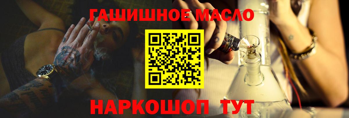 Дистиллят ТГК THC oil  Вход с VPN  Дистиллят ТГК вейп с тгк  Борисоглебск 