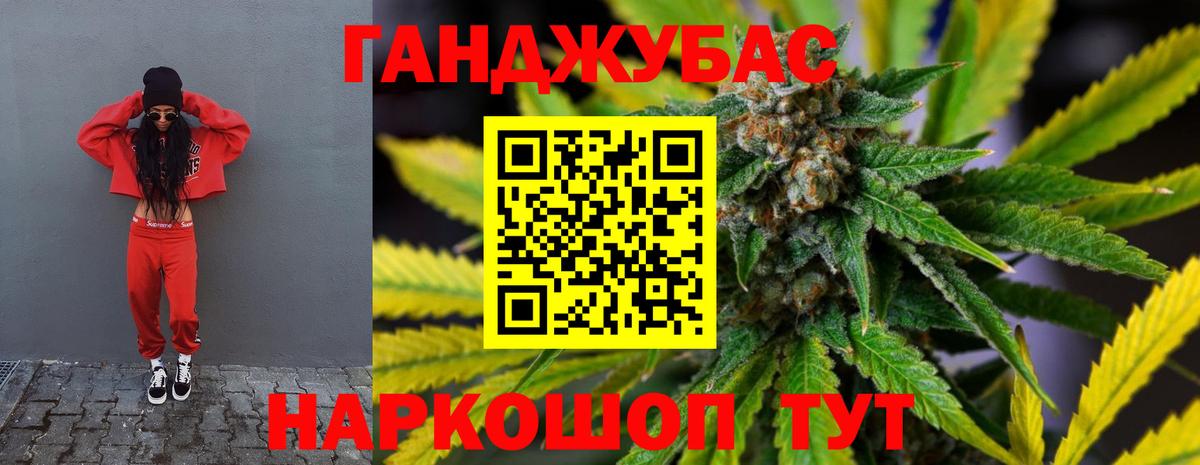 МАРИХУАНА THC 21%  Шишки марихуана конопля  Борисоглебск  Вход с VPN  МАРИХУАНА тримм 